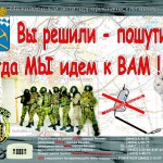 Плакаты антитеррористической направленности