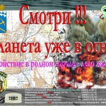 Plakaty antiterror (8)