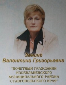 Без имени